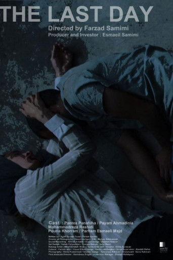 The Last Day film afişi
