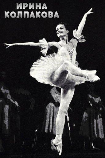 Irina Kolpakova film afişi