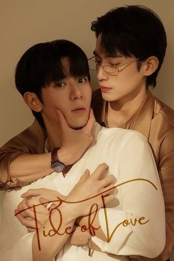 Tide of Love dizi afişi