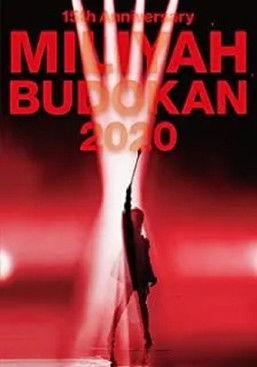 15th Anniversary MILIYAH BUDOKAN 2020 film afişi