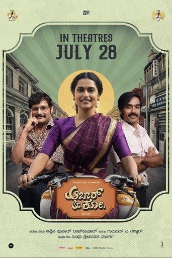 Aachar & Co - The journey film afişi