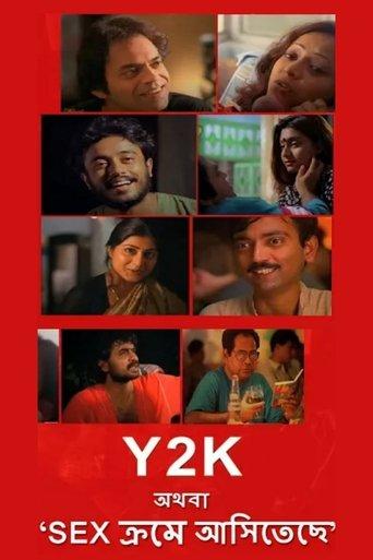 Y2K (Athoba, 'Sex Krome Aasitechhe') film afişi