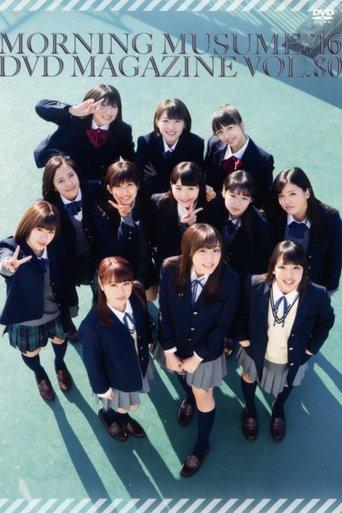Morning Musume.'16 DVD Magazine Vol.80 film afişi