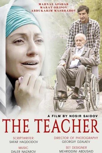 The Teacher film afişi