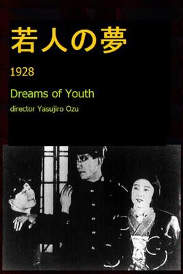 Dreams of Youth film afişi