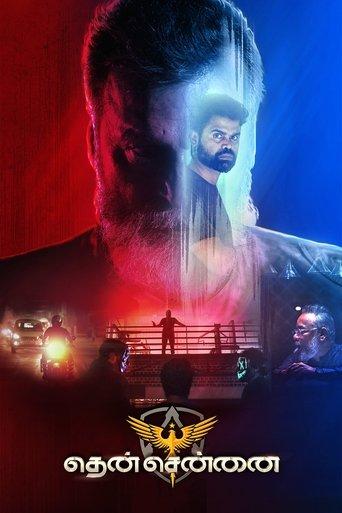 Then Chennai film afişi