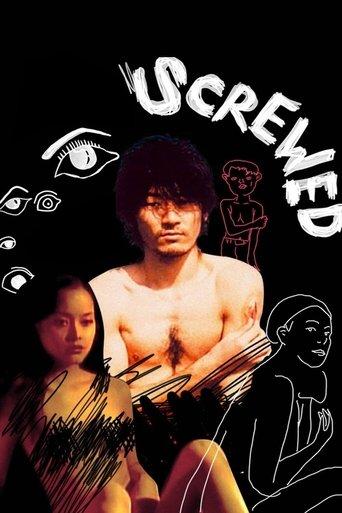 Screwed film afişi