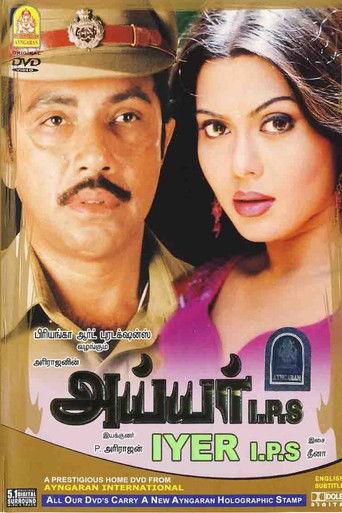 Iyer IPS film afişi