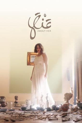 About Her film afişi