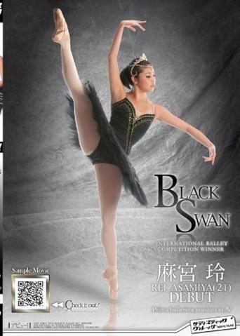 Black Swan International Ballet Competition Winner Rei Asamiya Prima Ballerina Assoluta In AV Asamiya Rei (21) Debut film afişi