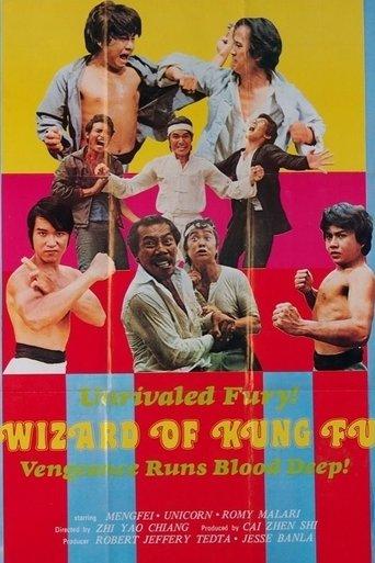 The Bloody Hero film afişi