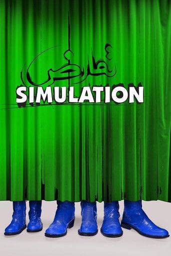 Simulation film afişi