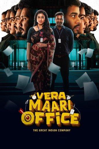Vera Maari Office dizi afişi