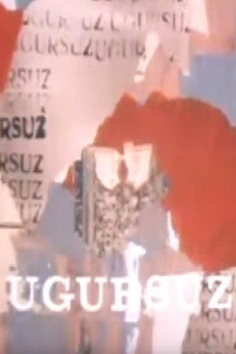 Bad Luck film afişi