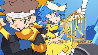 The Chapter They Excel At the Most