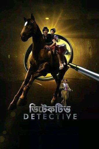 Detective film afişi