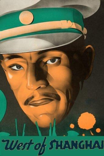 West of Shanghai film afişi