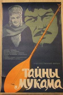 Secrets of Mukam film afişi