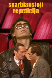 The Most Important Rehearsal film afişi