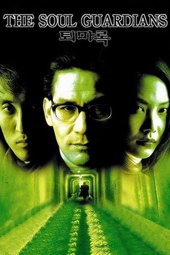 The Soul Guardians film afişi