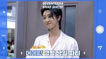 [SEVENTEEN’s SNAPSHOOT] EP.47 디에잇 깜짝 생일 파티 (Surprise Birthday Party for THE 8)