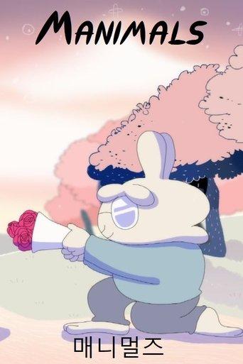 Manimals film afişi