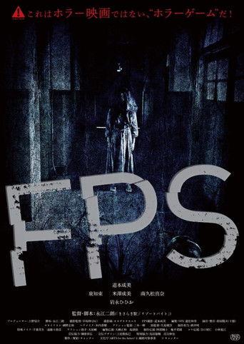 ＦＰＳ film afişi