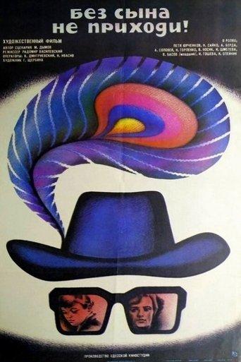 Don't Come Without the Son film afişi