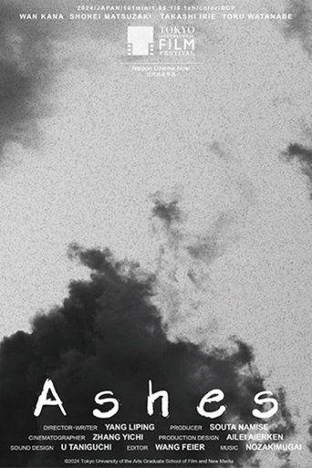 Ashes film afişi