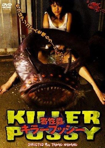 Sexual Parasite: Killer Pussy film afişi
