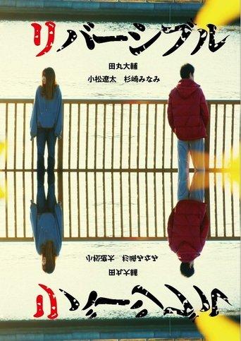 ReversiblelbisreveR film afişi