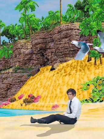 Virtual Prison film afişi