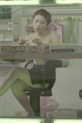 Birdland film afişi