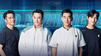 S2 · Hit Practice Room EP4