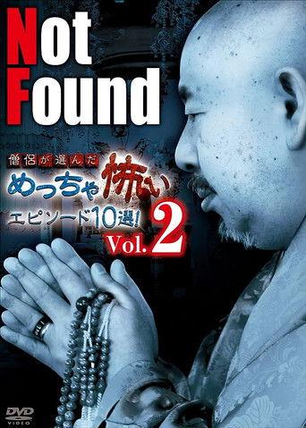 Not Found: 10 Scariest Episodes Selected by Monks! Vol.2 film afişi
