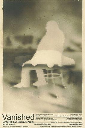 Vanished film afişi