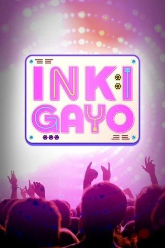 SBS Inkigayo dizi afişi