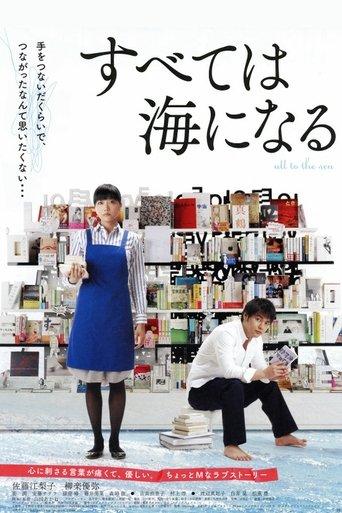 All to the Sea film afişi