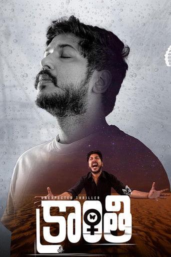 Kranthi film afişi