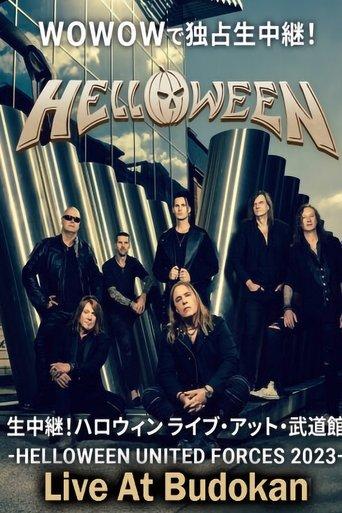 Helloween - Live at Budokan film afişi