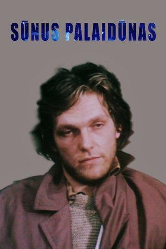 Prodigal Son film afişi