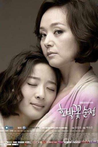 Pure Pumpkin Flower dizi afişi