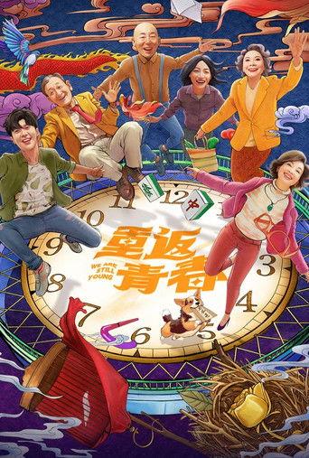 We Are Still Young dizi afişi