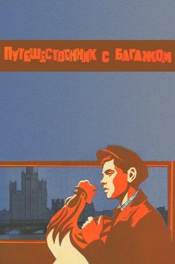 A Traveller with Luggage film afişi