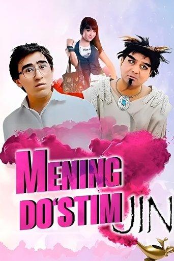 Mening do`stim Jin film afişi