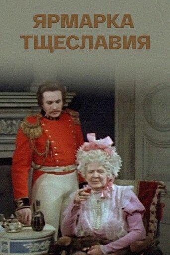 Vanity Fair film afişi