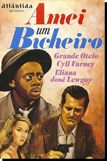 I Loved a Bookie film afişi