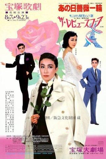 A Single Rose film afişi