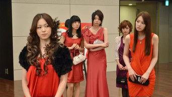 Welcome to the murderous party