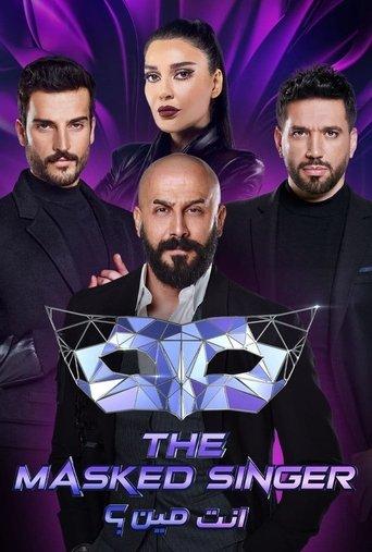 The Masked Singer Arabia dizi afişi